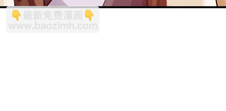 🍣太古狂魔 第22话 第43页