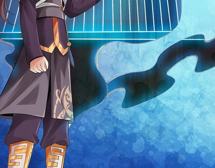 🍣太古狂魔 第26话 第20页