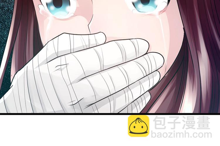 🍣太古狂魔 第28话 第16页