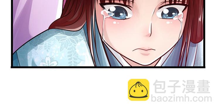 🍣太古狂魔 第28话 第35页