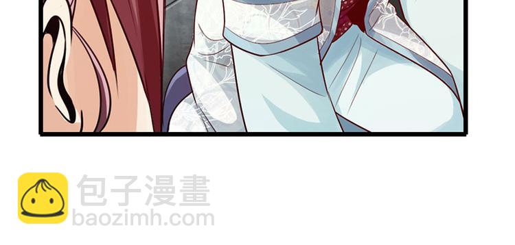 🍣太古狂魔 第28话 第40页