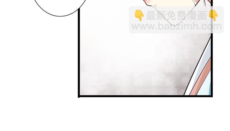 🍣太古狂魔 第28话 第47页