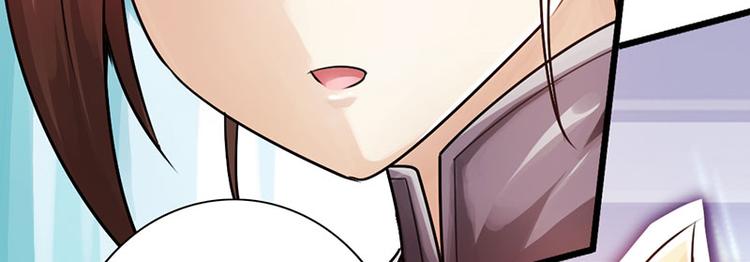 🍣太古狂魔 第30话 第27页