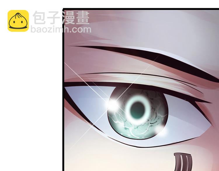 🍣太古狂魔 第30话 第47页