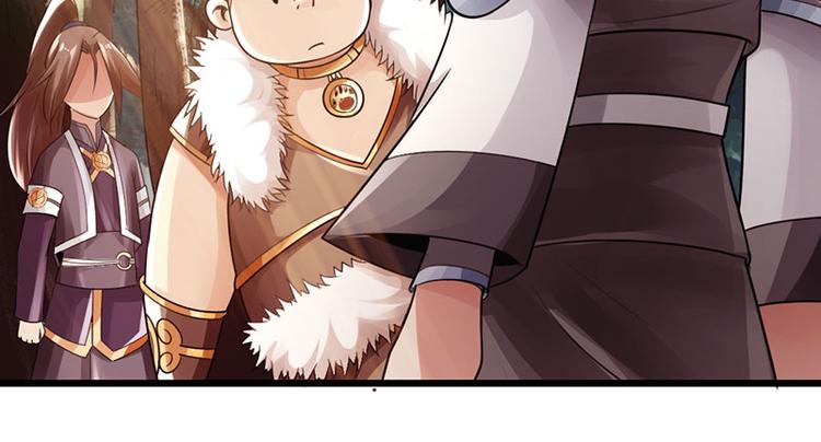 🍣太古狂魔 第30话 第49页
