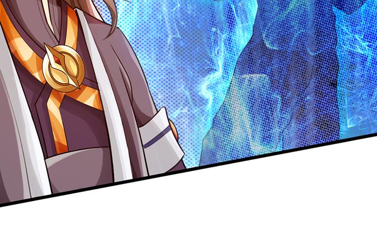 🍣太古狂魔 第30话 第8页