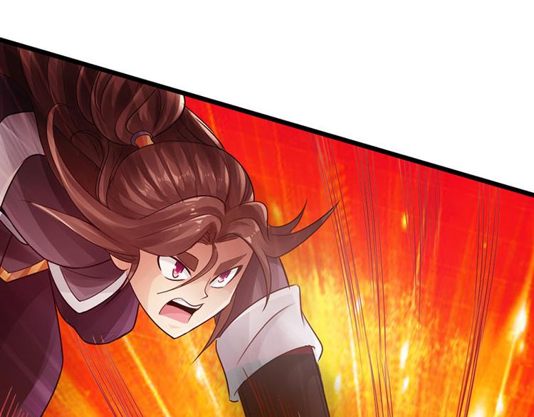 🍣太古狂魔 第32话 第30页