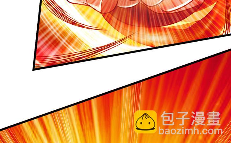 🍣太古狂魔 第32话 第38页