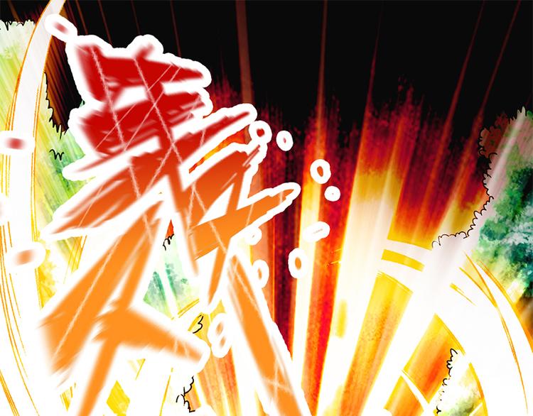 🍣太古狂魔 第32话 第43页