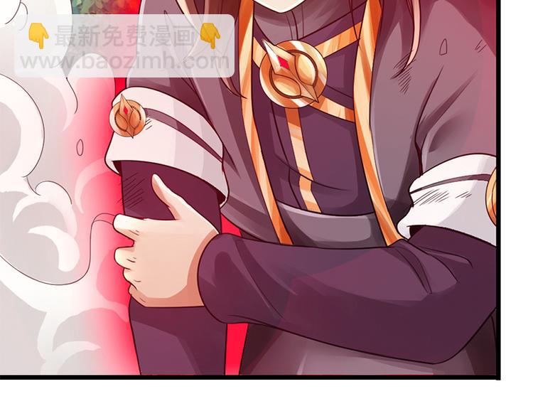 🍣太古狂魔 第32话 第50页