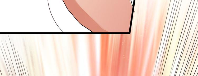🍣太古狂魔 第34话 第18页