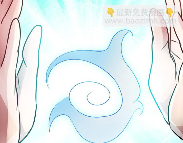 🍣太古狂魔 第34话 第23页