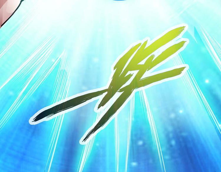 🍣太古狂魔 第34话 第24页