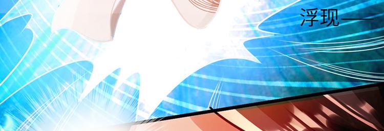 🍣太古狂魔 第34话 第27页