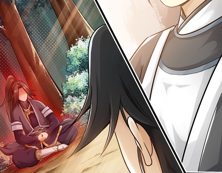 🍣太古狂魔 第34话 第4页