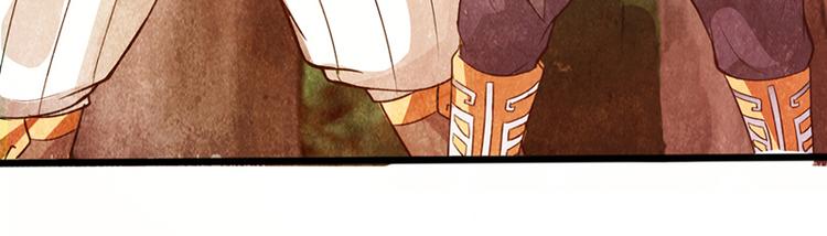 🍣太古狂魔 第36话 第16页