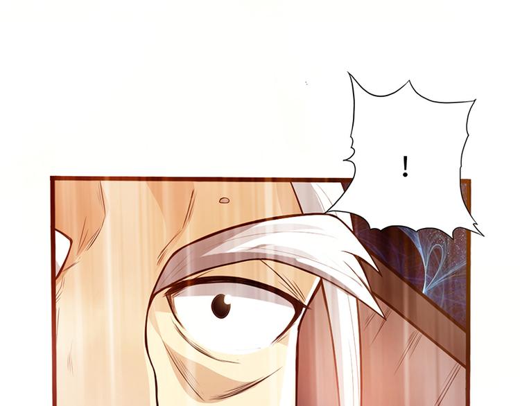 🍣太古狂魔 第36话 第20页