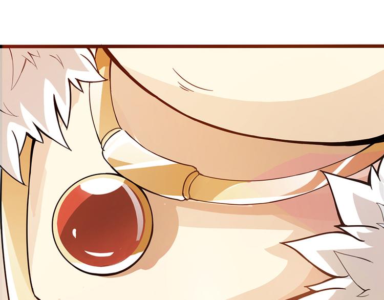 🍣太古狂魔 第36话 第22页