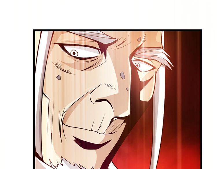 🍣太古狂魔 第36话 第34页