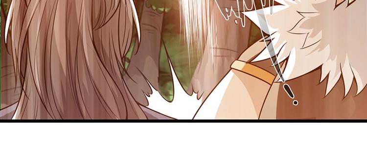 🍣太古狂魔 第36话 第37页