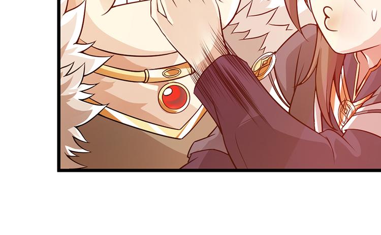 🍣太古狂魔 第36话 第39页