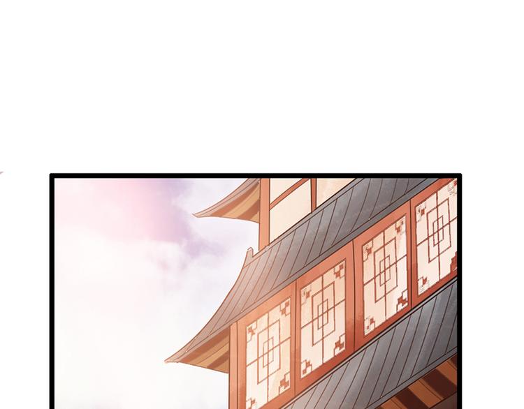 🍣太古狂魔 第36话 第46页