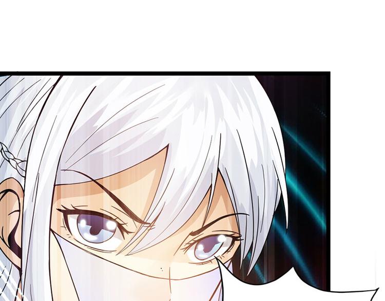 🍣太古狂魔 第38话 第10页