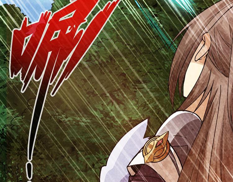 🍣太古狂魔 第38话 第14页