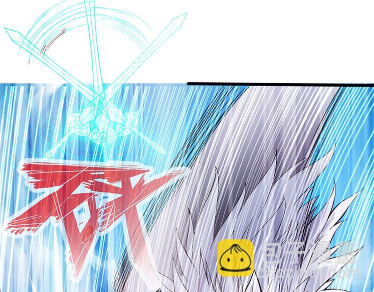 🍣太古狂魔 第38话 第18页