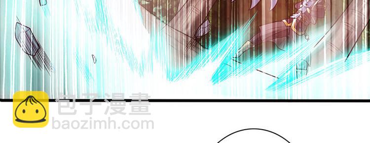 🍣太古狂魔 第38话 第20页