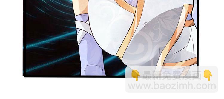🍣太古狂魔 第38话 第28页