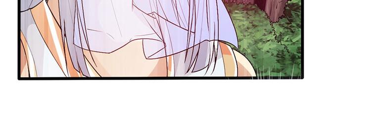 🍣太古狂魔 第38话 第37页