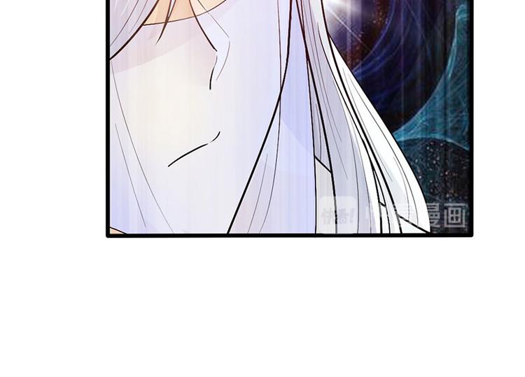 🍣太古狂魔 第38话 第39页