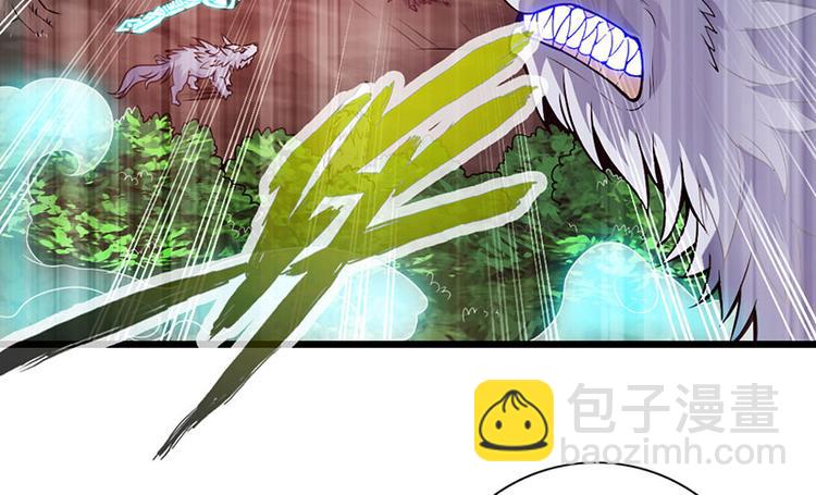 🍣太古狂魔 第38话 第5页