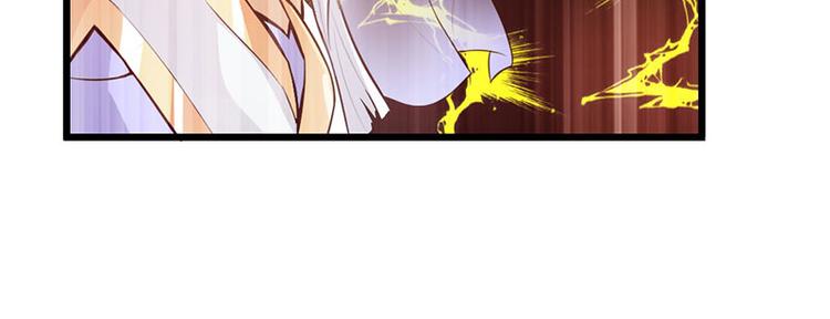🍣太古狂魔 第38话 第7页