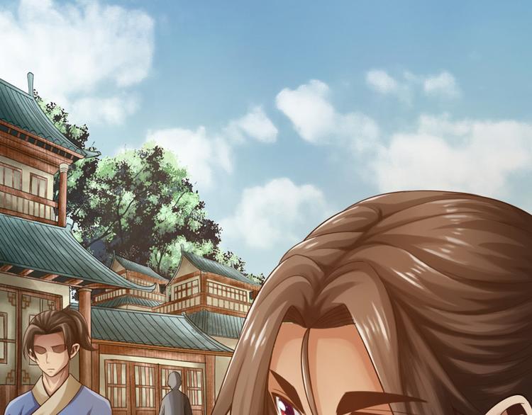 🍣太古狂魔 第4话 第1页
