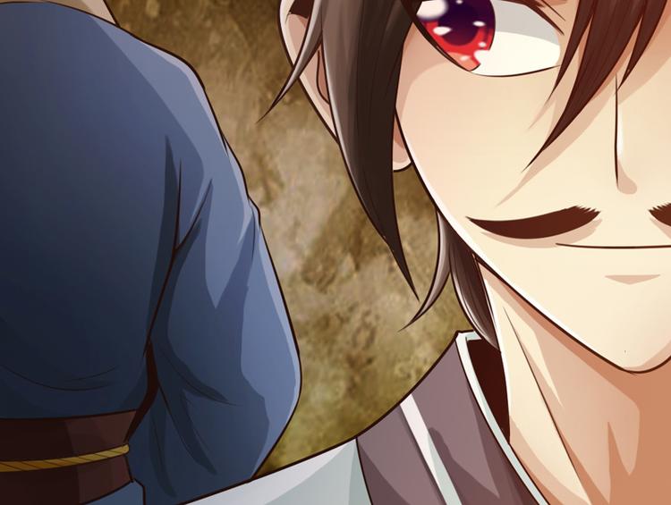 🍣太古狂魔 第4话 第13页