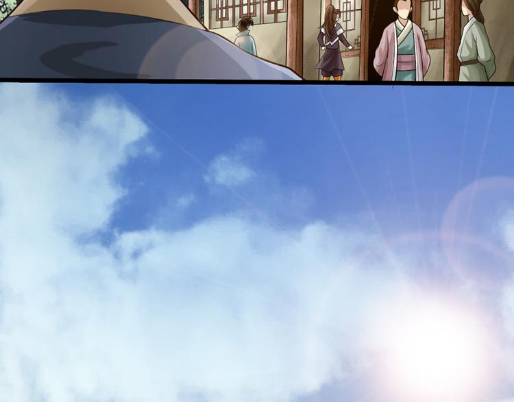 🍣太古狂魔 第4话 第4页