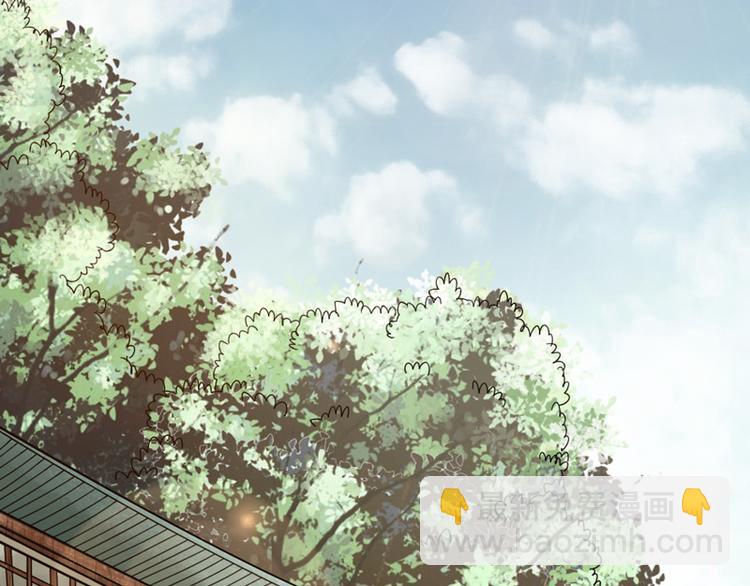 🍣太古狂魔 第4话 第6页