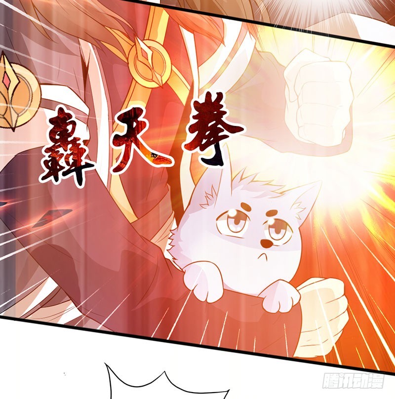 🍣太古狂魔 41-永驻神丹 第26页