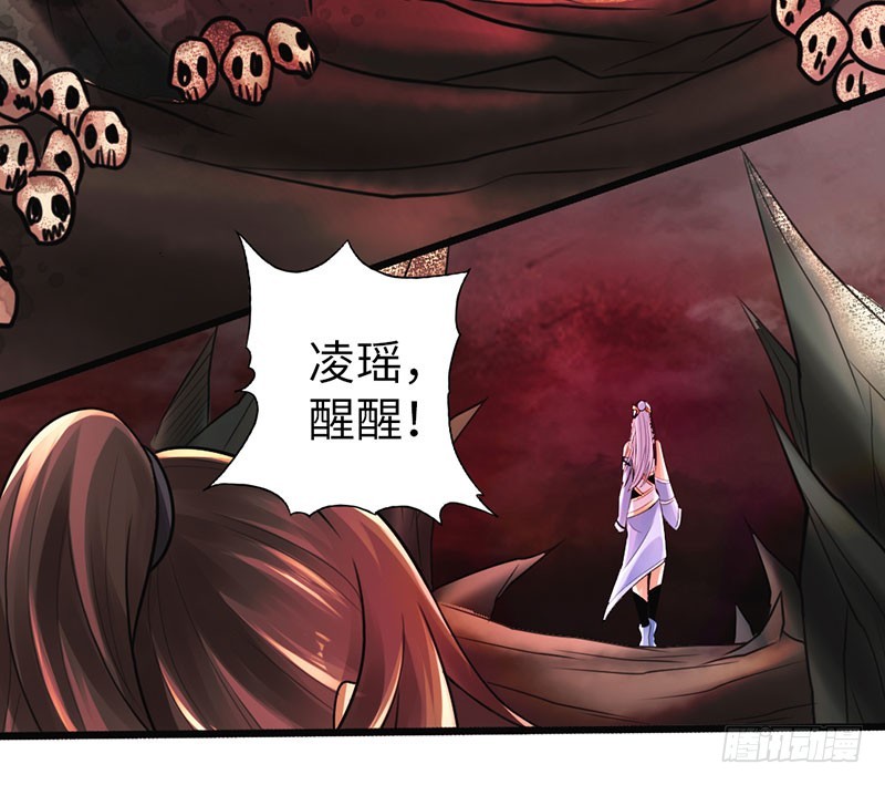 🍣太古狂魔 43-天生道体 第6页