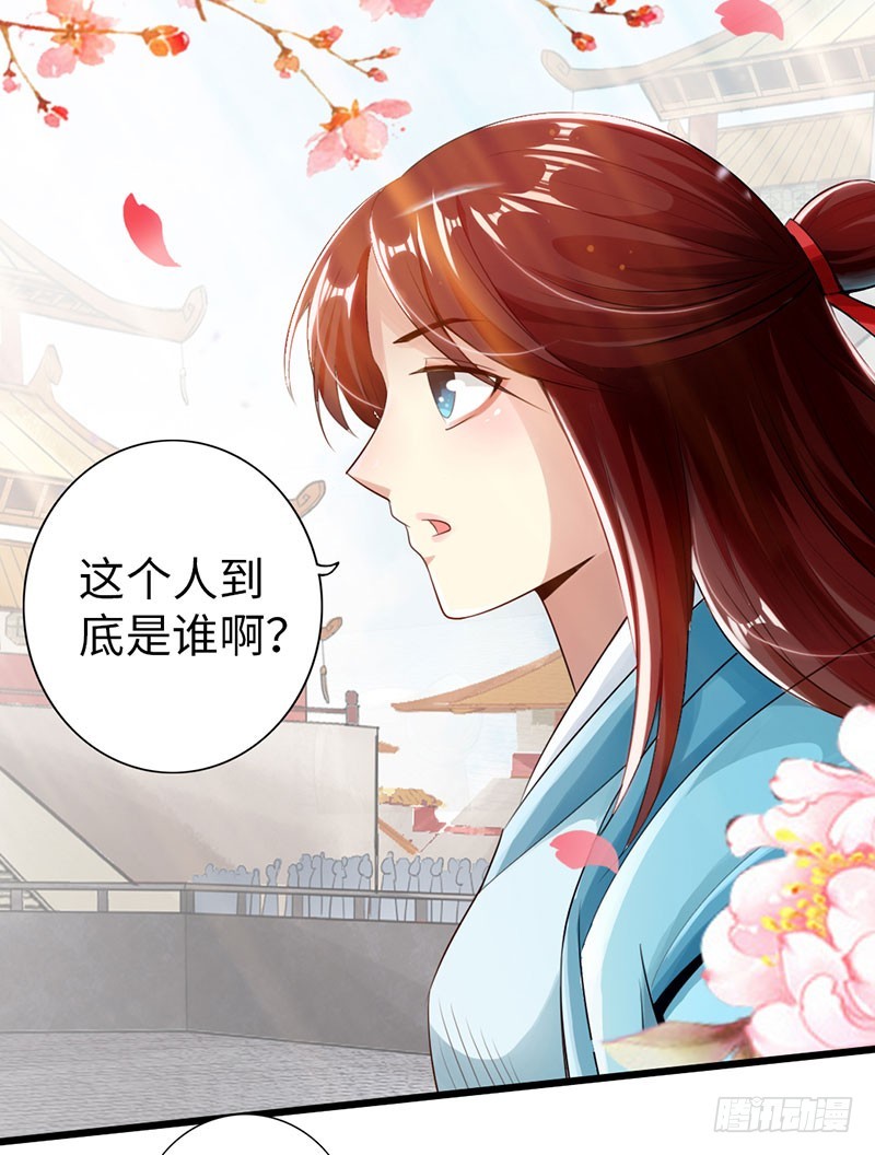 🍣太古狂魔 54-人不犯我我不犯人 第12页