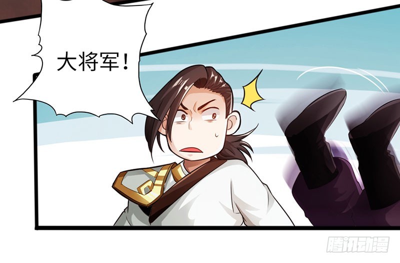 🍣太古狂魔 56-轻松取胜 第19页