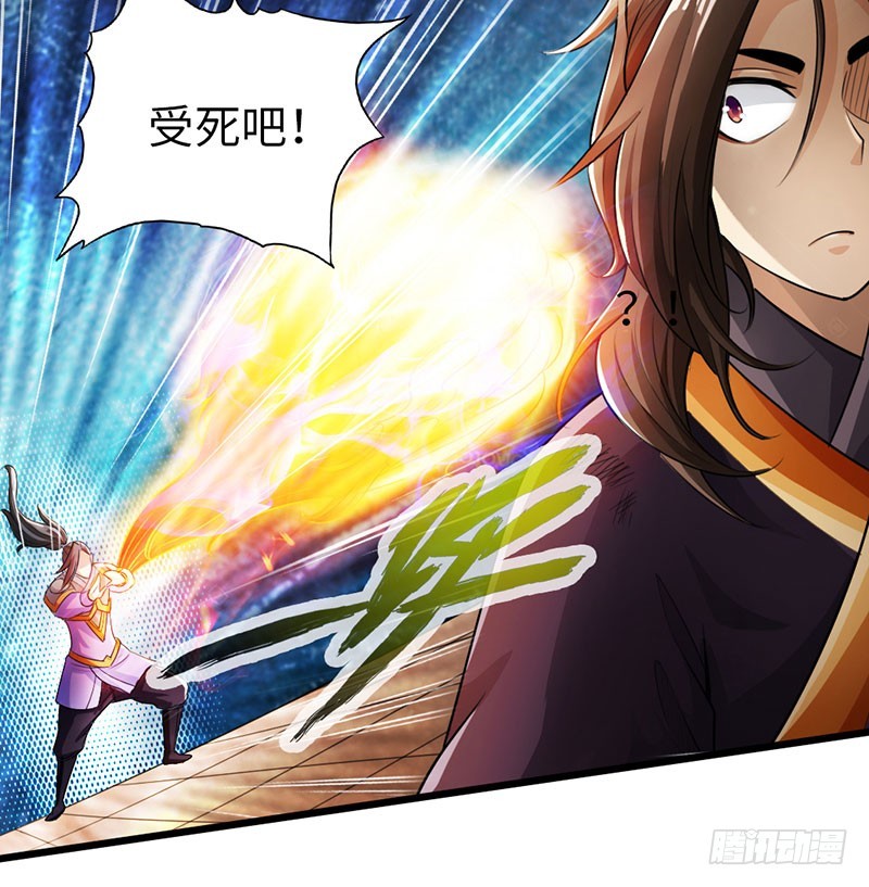 🍣太古狂魔 56-轻松取胜 第7页