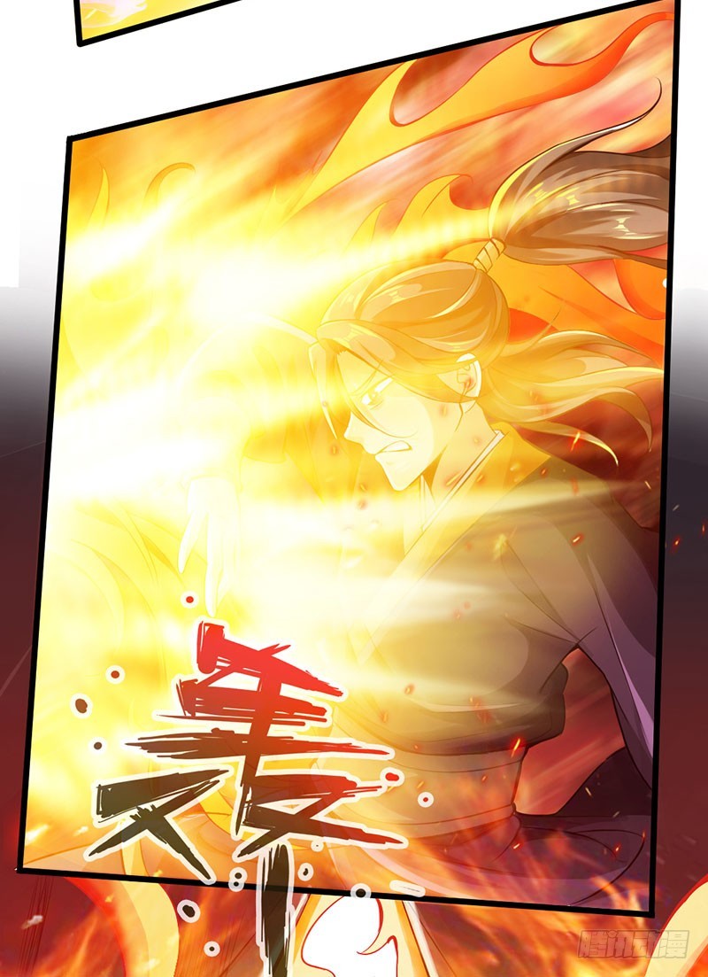 🍣太古狂魔 56-轻松取胜 第9页