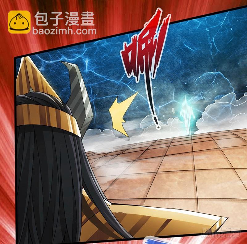 🍣太古狂魔 58-巅峰对决 第28页