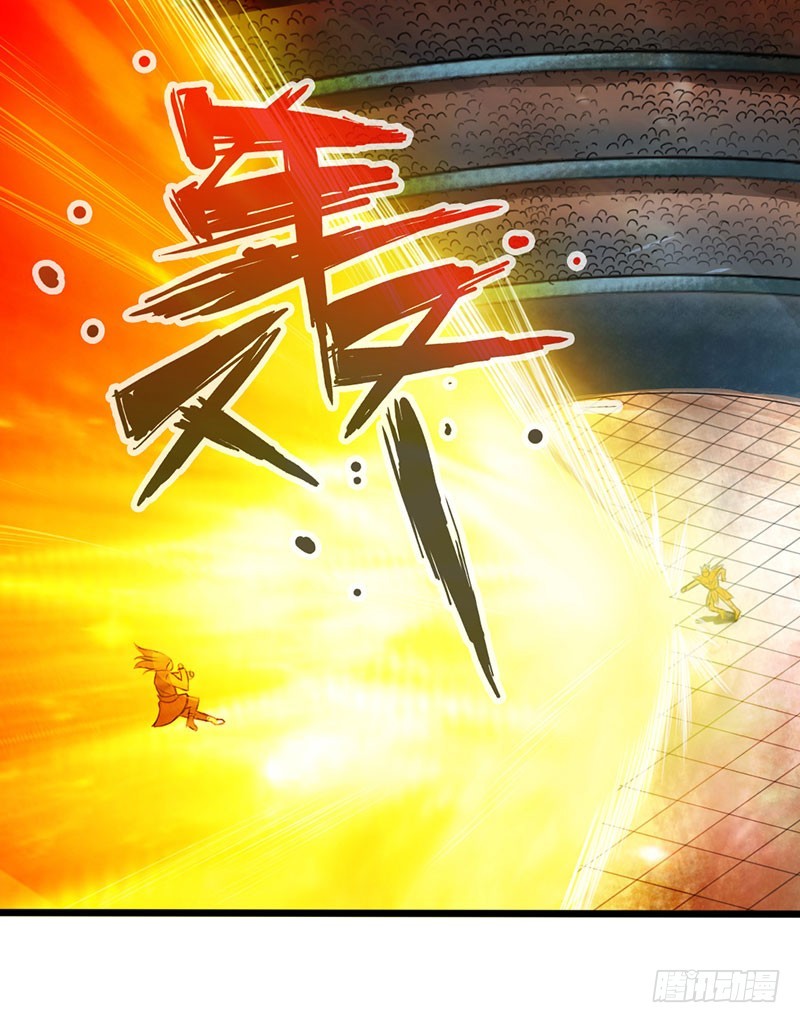 🍣太古狂魔 58-巅峰对决 第8页