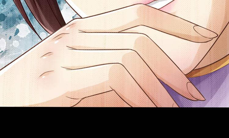 🍣太古狂魔 第6话 第13页