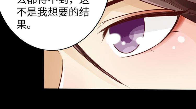 🍣太古狂魔 第6话 第16页