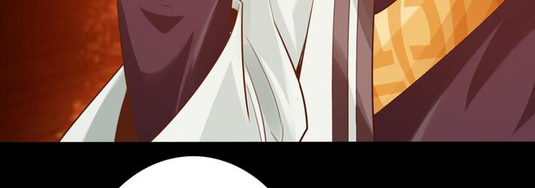 🍣太古狂魔 第6话 第30页